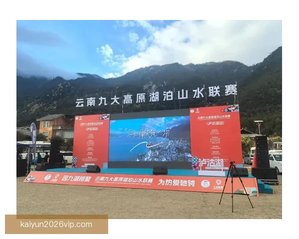云南九湖联赛五一吸引三万五人次 假日经济活力全面释放