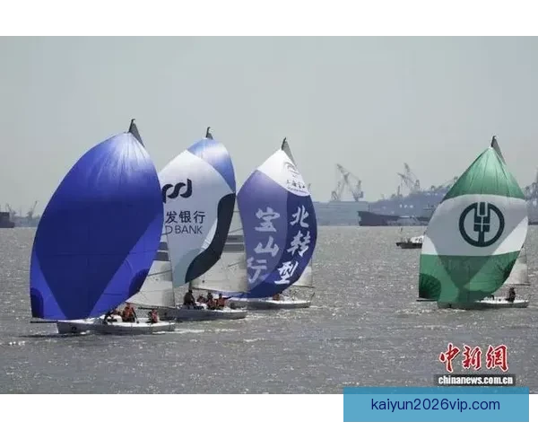 白帆竞逐吴淞口 上海宝山邮轮港打造水上运动新高地