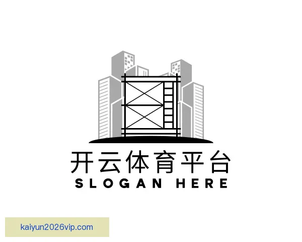 认识开云体育平台